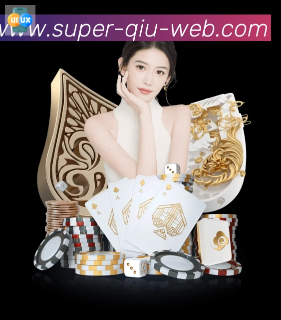 辅助工具